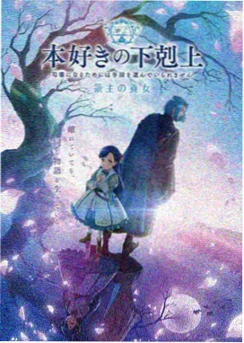 鬼灭之刃 无限城篇 动漫在线观看 奇优影院