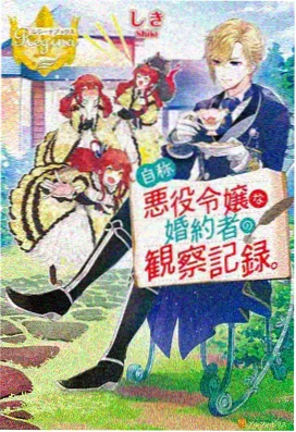 间谍过家家 黄昏 动漫在线观看 奇优影院