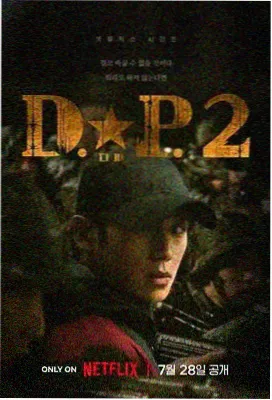 三体 黑暗森林 电视剧 奇优影院在线观看