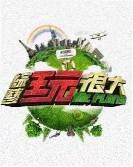 电影资讯 奇优影院在线观看